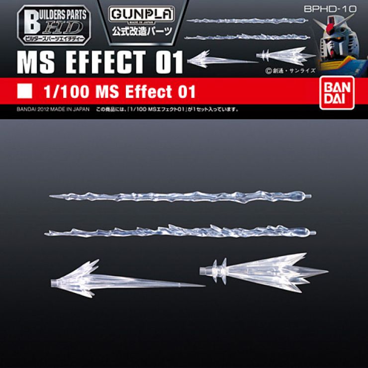 Gundam Builders Parts - HD 1/100 MS Effect 01