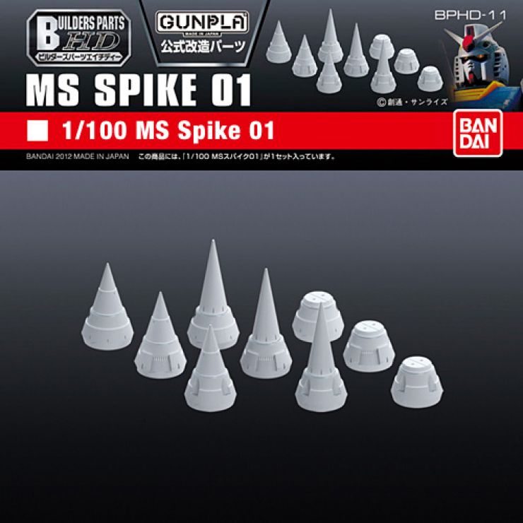 Gundam Builders Parts - HD 1/100 MS Spike 01