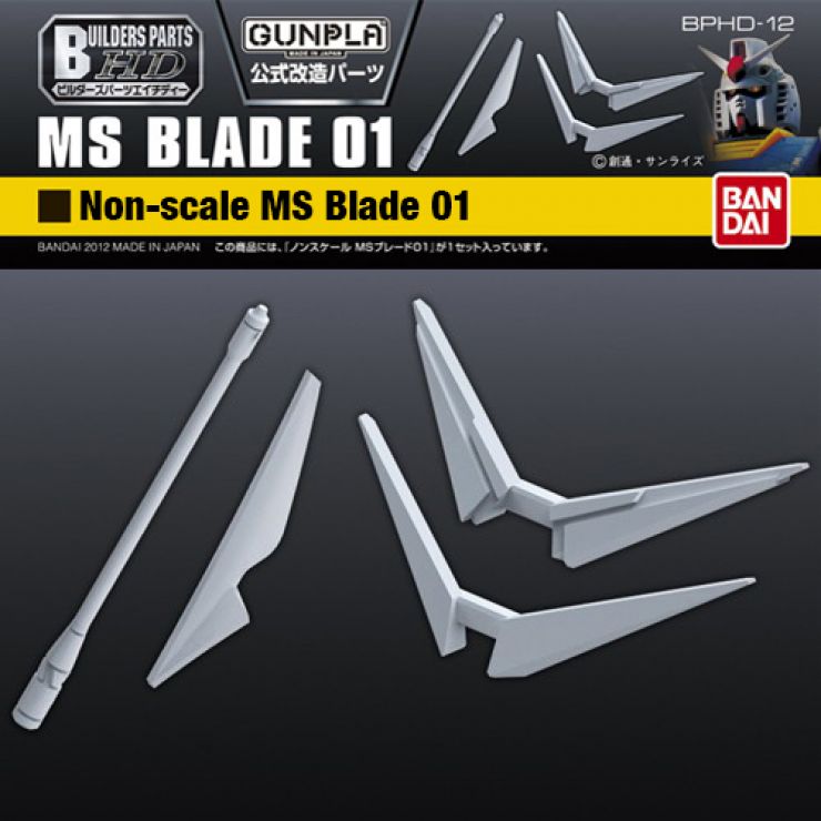 Gundam Builders Parts - HD MS Blade 01