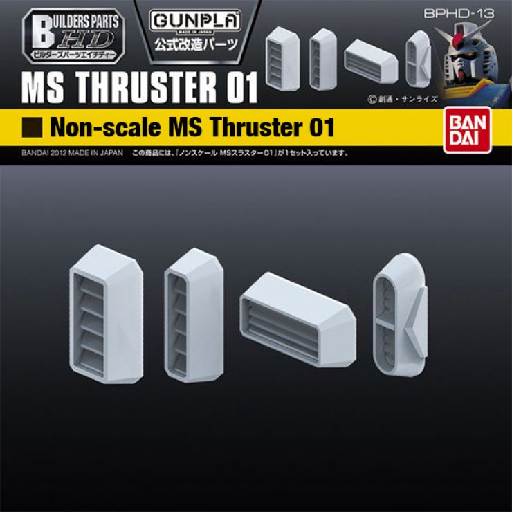 Gundam Builders Parts - HD MS Thruster 01