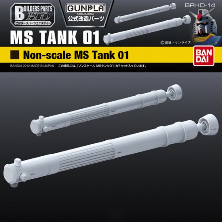 Gundam Builders Parts - HD Tank 01