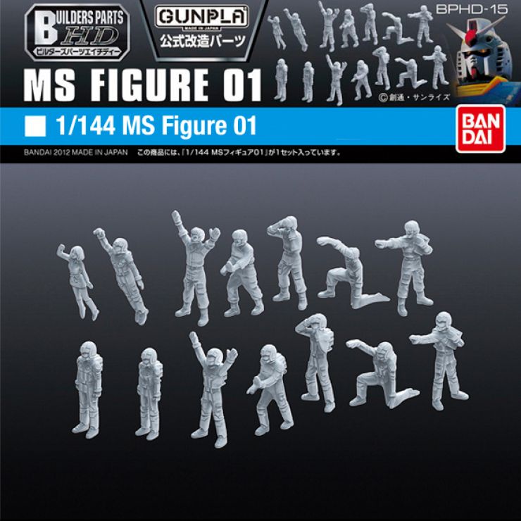 Gundam Builders Parts - HD 1/144 MS Figure 01