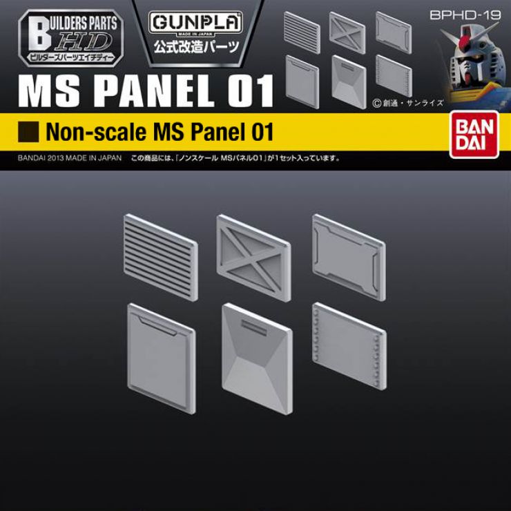 Gundam Builders Parts - HD MS Panel 01