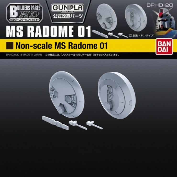 Gundam Builders Parts - HD MS Radome 01