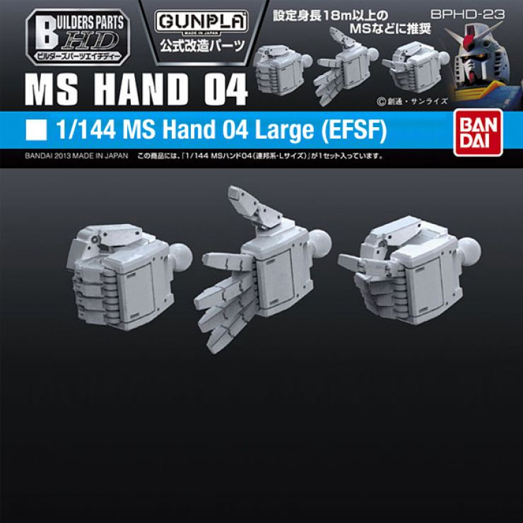 Gundam Builders Parts - HD 1/144 MS Hand 04 Large (EFSF)