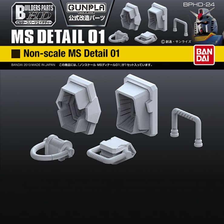 Gundam Builders Parts - HD MS Detail 01