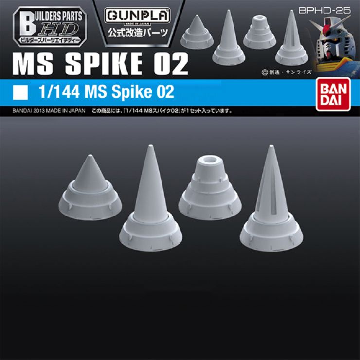 Gundam Builders Parts - HD 1/144 MS Spike 02