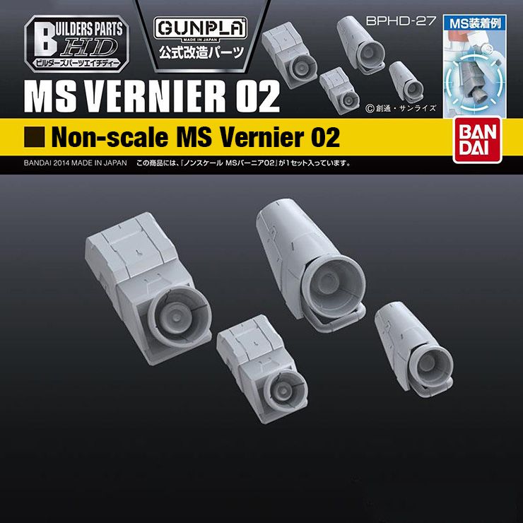 Gundam Builders Parts - HD MS Vernier 02