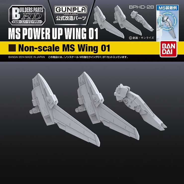 Gundam Builders Parts - HD MS Power Up Wing 01