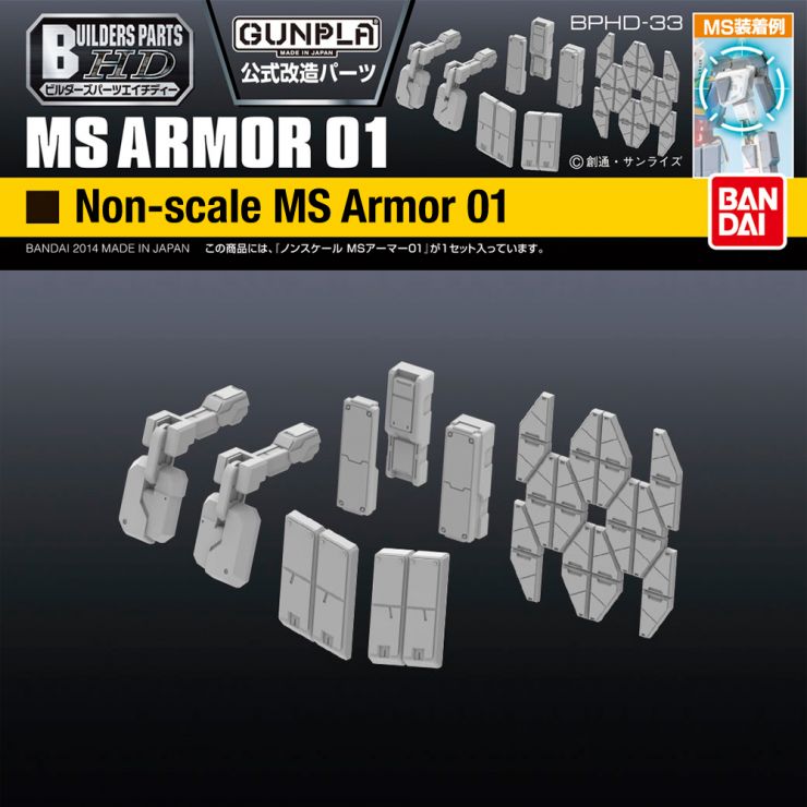 Gundam Builders Parts - HD 1/144 MS Armor 01