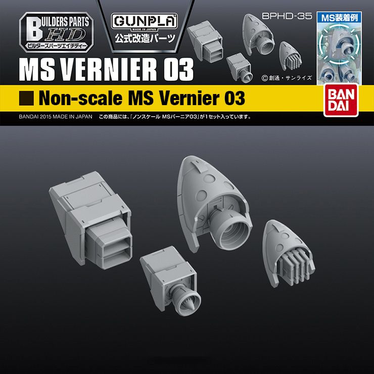 Gundam Builders Parts - HD MS Vernier 03