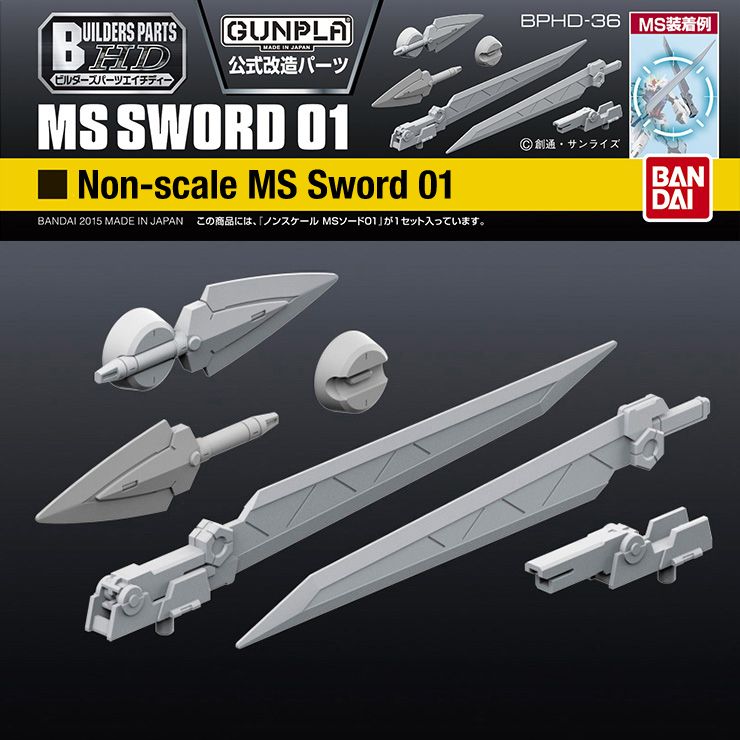 Gundam Builders Parts - HD MS Sword 01