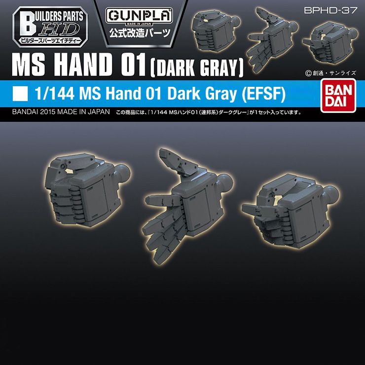 Gundam Builders Parts - HD 1/144 MS Hand 01 (EFSF) Dark Gray