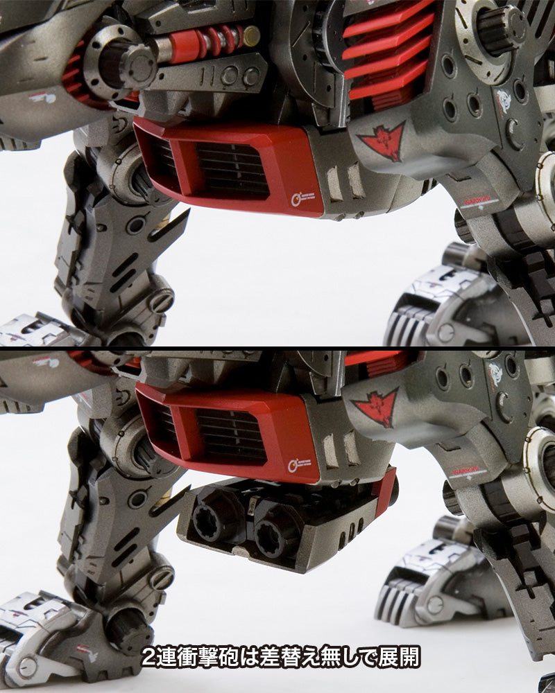 Zoids: EZ-035 Lightning Saix Marking Plus Ver.