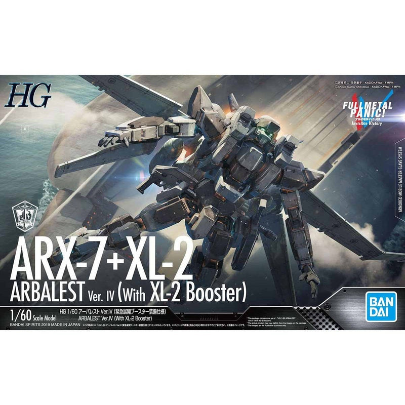 Full Metal Panic: HG Arbalest Ver.IV (Emergency Deployment Booster Equipment Ver.) 1/60