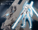 Kotobukiya: Knights of Sidonia Yukimori