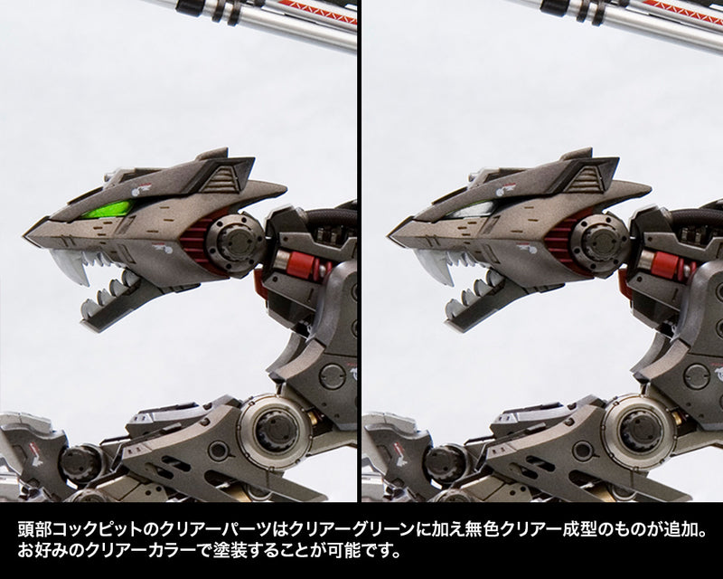 Zoids: EZ-035 Lightning Saix Marking Plus Ver.