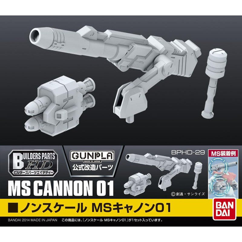 Gundam Builders Parts - HD MS Cannon 01