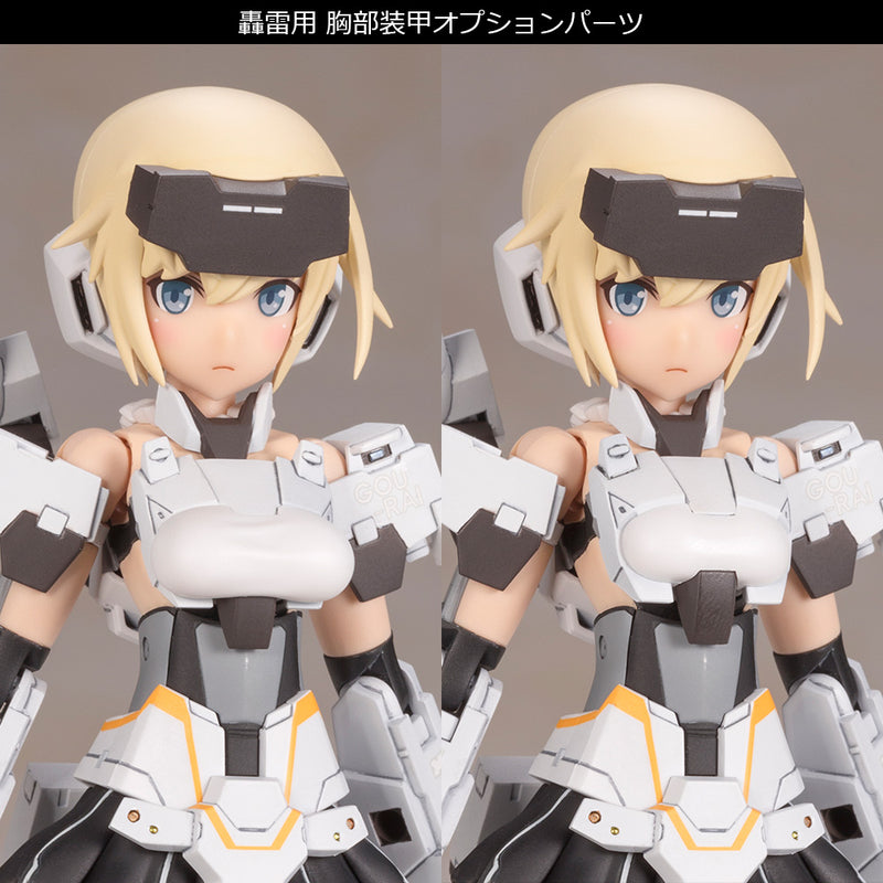 Frame Arms Girl: Gourai-Kai (White) Ver.2