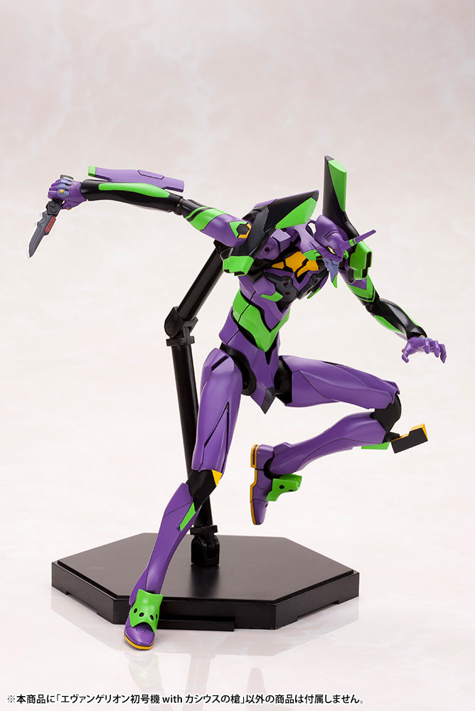 Kotobukiya: Evangelion Test Type-01 with Spear of Cassius (190mm)