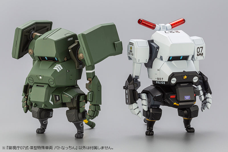 Kotobukiya: Type 07-III Special Vehicle Patrol Nacchin