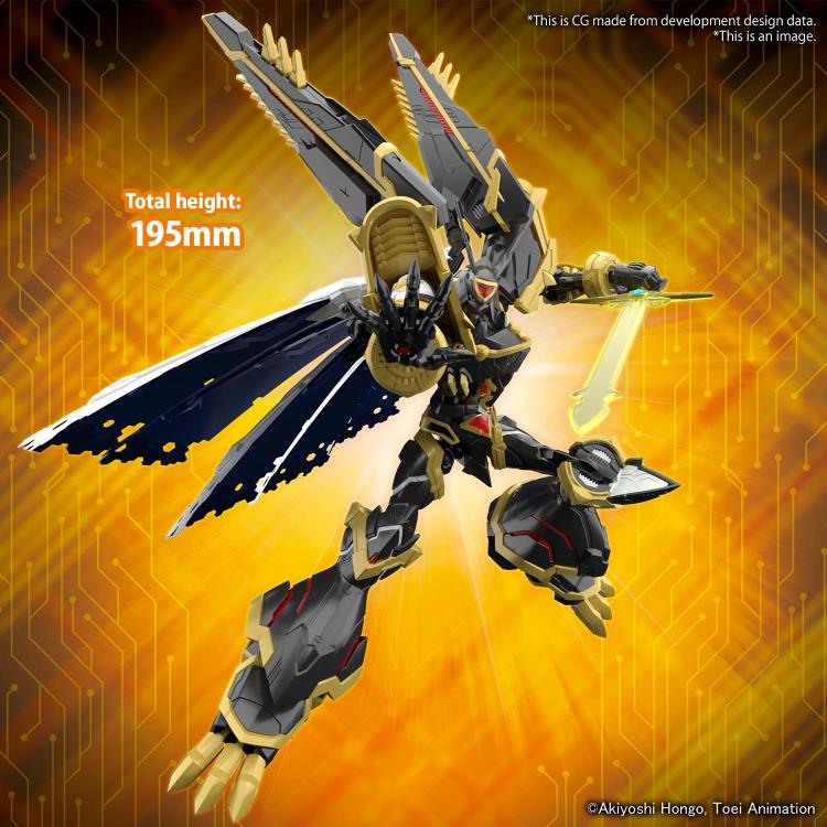 Figure-Rise Standard Amplified: Alphamon