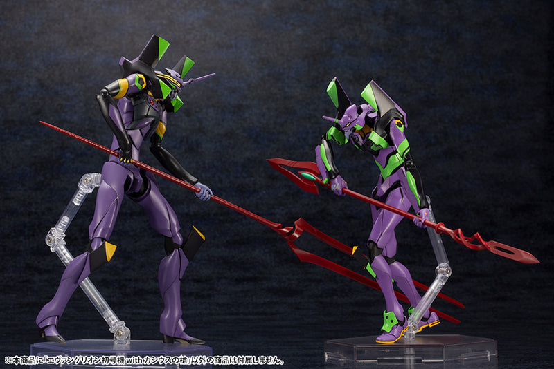 Kotobukiya: Evangelion Test Type-01 with Spear of Cassius (190mm)