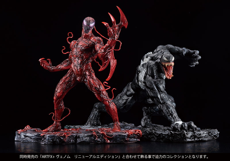 Marvel: Carnage (Renewal Edition) Artfx Statue