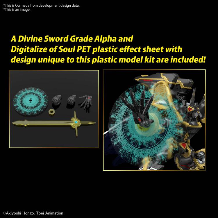 Figure-Rise Standard Amplified: Alphamon