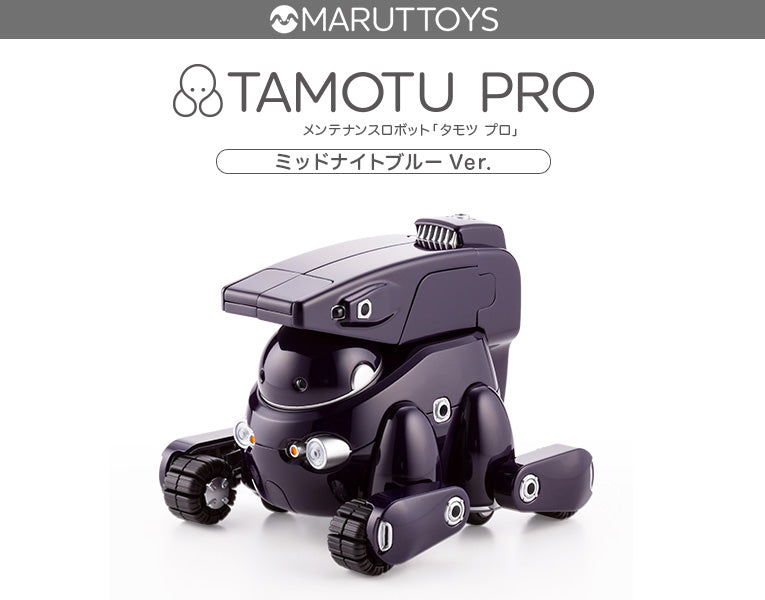 MARUTTOYS: Tamotu Pro (Midnight Blue Ver.)