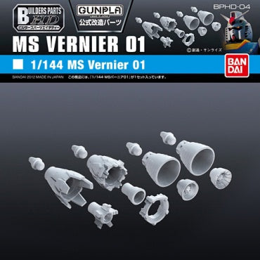 Gundam Builders Parts - HD 1/144 MS Vernier 01