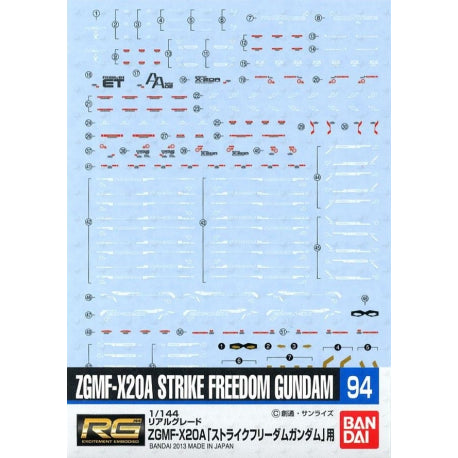Gundam Decal 094: RG Strike Freedom Gundam