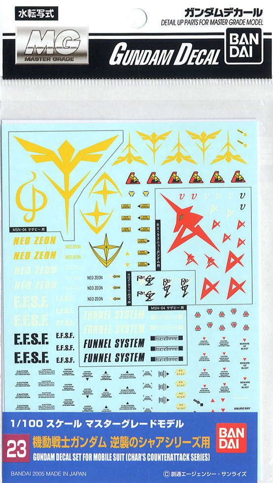 Gundam Decal 023: Char's Counter Attack Series