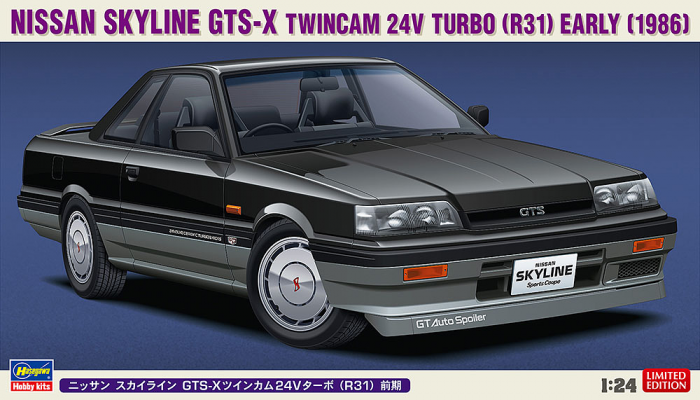 Hasegawa 1/24 Nissan Skyline GTS-X (R31)