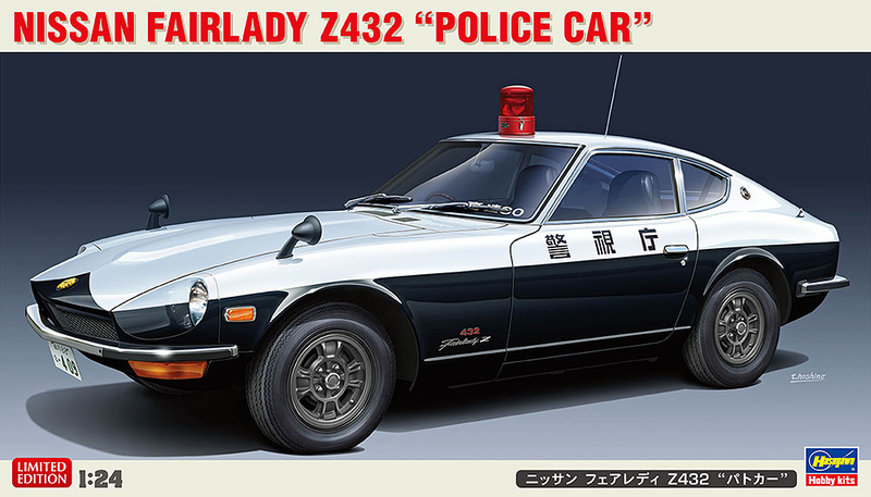 Hasegawa 1/24 Nissan Fairlady Z432 Police Car