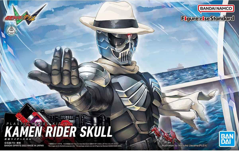 Figure-Rise: Kamen Rider Skull