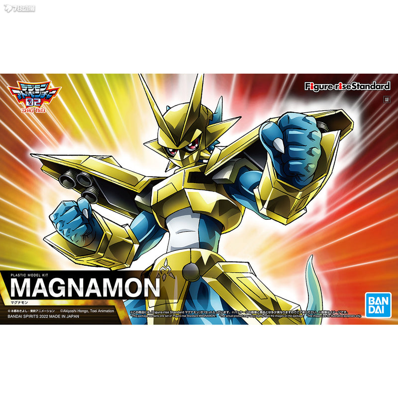 Figure-Rise Standard: Magnamon