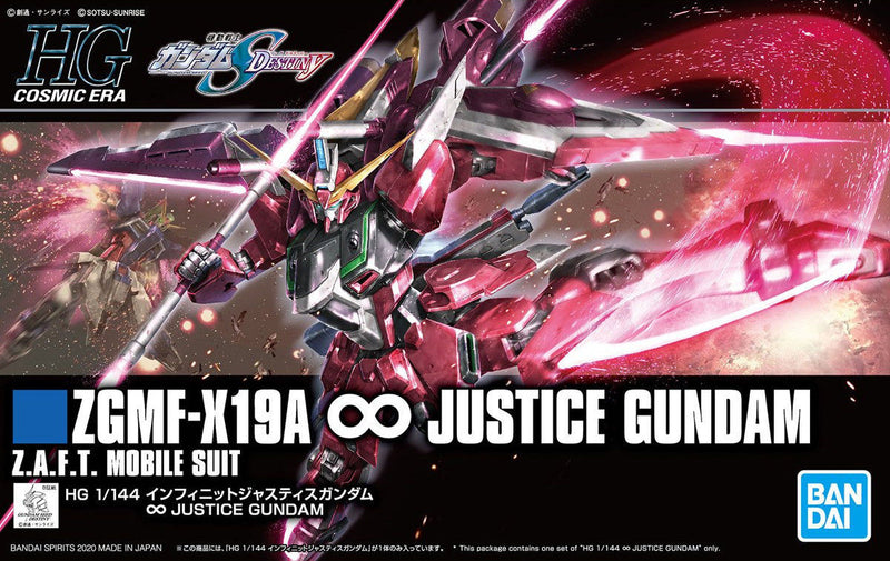 HGCE  Infinite Justice Gundam 1/144