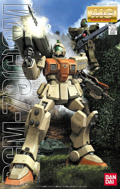 MG RGM-79[G] GM Ground Type"Gundam 08th MS Team"