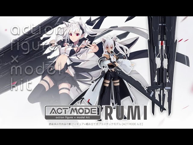 Good Smile Company: ACT MODE - Rumi (Figure + Model Kit)