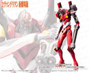 Kotobukiya: Evangelion Production Model-02B (190mm)