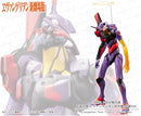 Kotobukiya: Evangelion Test Type-01 Awake Ver. (190mm)
