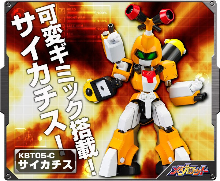 Medarot: KBT05-C Saikachis / Metabee